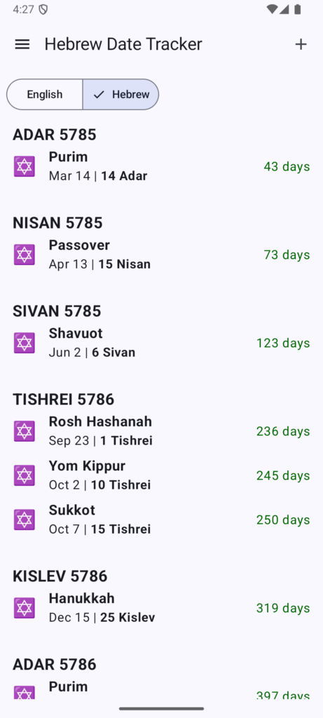 Hebrew Date Tracker App Screenshot